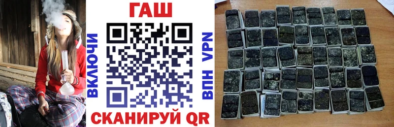 Магазины продажи наркотиков Гуково ГАШИШ  Марихуана  A-PVP  АМФЕТАМИН  МЕФ 