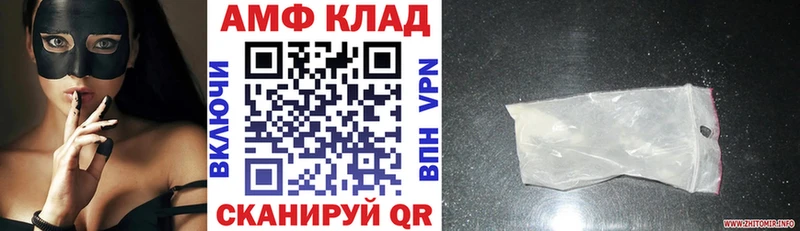 АМФЕТАМИН 97% наркота Гуково