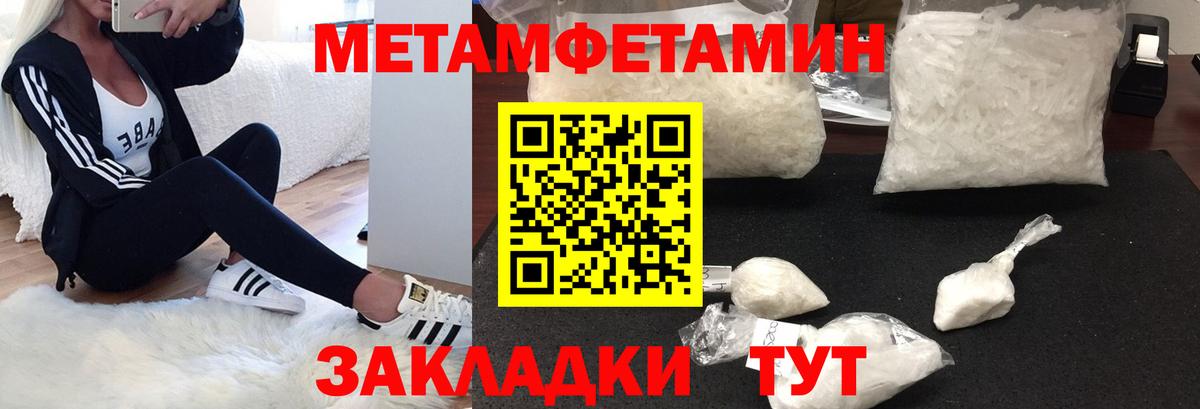 Гуково  Amphetamine  Вход с VPN  Amphetamine 97% 