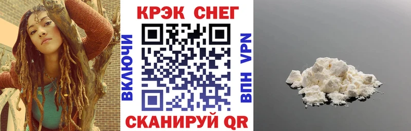 КОКАИН Боливия  Гуково 