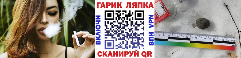 цены   Гуково  mega рабочий сайт  Гашиш VHQ 
