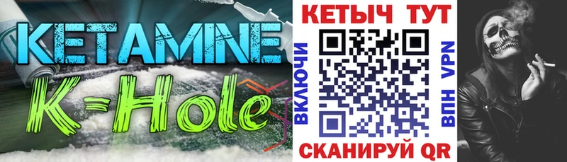 КЕТАМИН VHQ  как найти наркотики  Гуково 