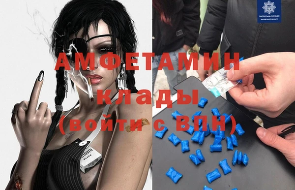 эйфоретик Алексеевка