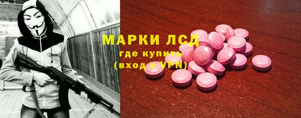 эйфоретик Алексеевка