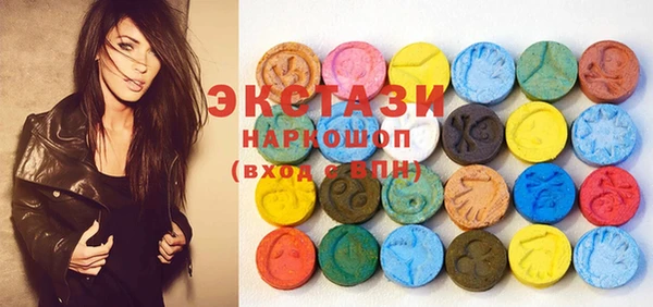 эйфоретик Алексеевка