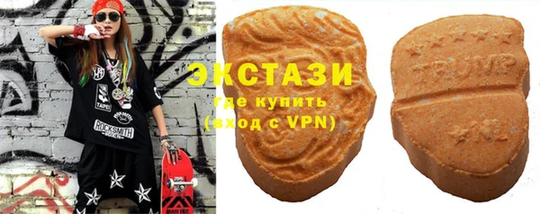 эйфоретик Алексеевка