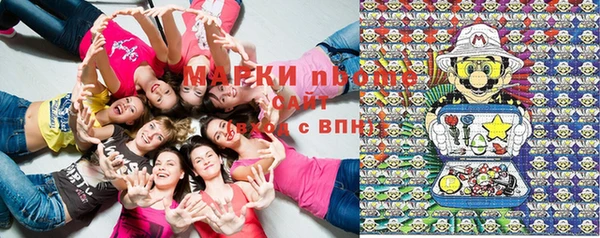 эйфоретик Алексеевка