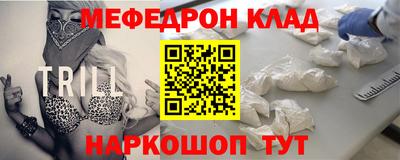 герыч Ливны