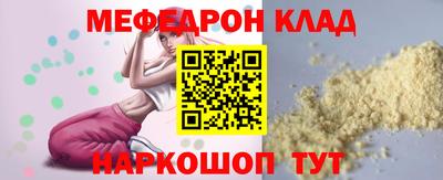 герыч Ливны