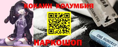герыч Ливны