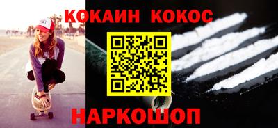 бутик Лесосибирск