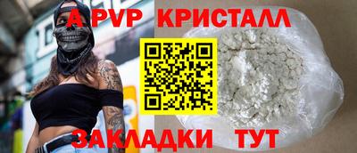 бутик Лесосибирск