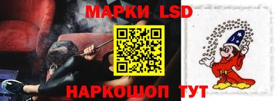 бутик Лесосибирск