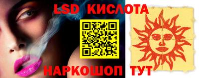 бутик Лесосибирск