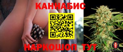 бутик Лесосибирск