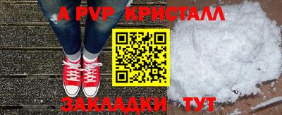 бутик Лесосибирск