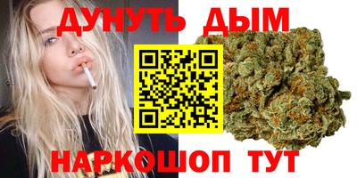 бутик Лесосибирск