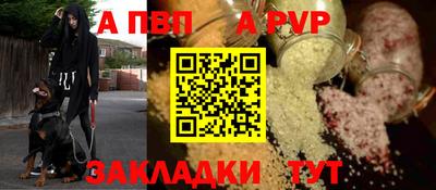 бутик Лесосибирск