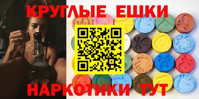 герыч Ливны