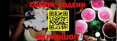 герыч Ливны