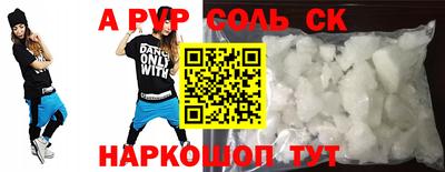 бутик Лесосибирск