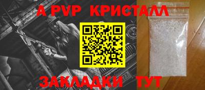 МДПВ Мариинск