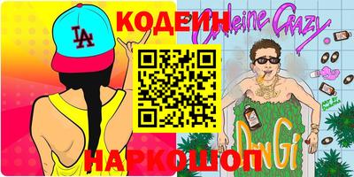 бутик Лесосибирск