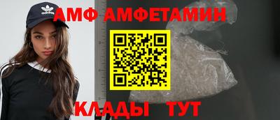бутик Лесосибирск