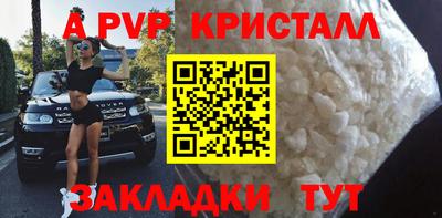 бутик Лесосибирск