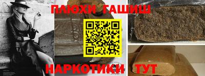 бутик Лесосибирск