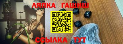 герыч Ливны