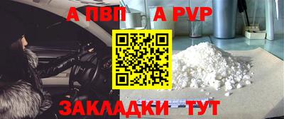 бутик Лесосибирск