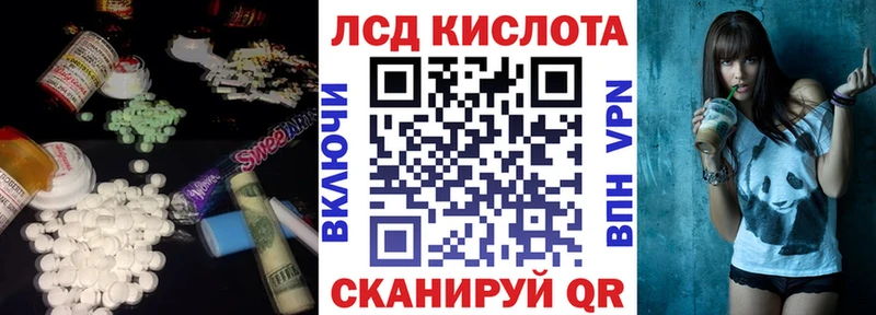 где купить   кракен ССЫЛКА  Лсд 25 экстази ecstasy  Гуково 