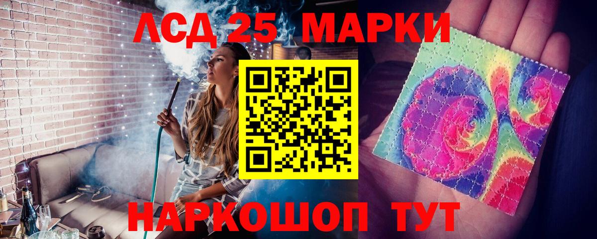 Гуково  ЛСД экстази ecstasy  ЛСД экстази кислота  Лсд 25 экстази  Вход с VPN 