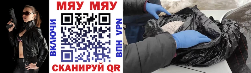 МЕФ  Гуково