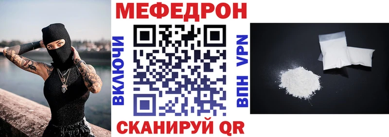 МЯУ-МЯУ мука  kraken   Гуково 