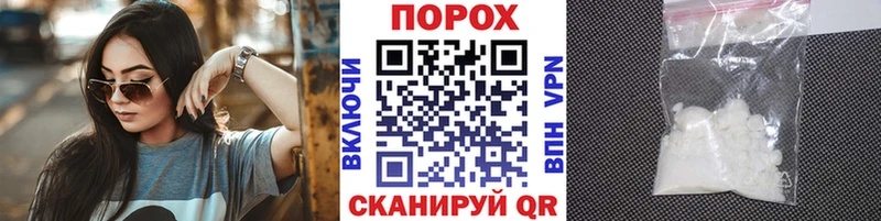 сколько стоит  Гуково  МЕТАМФЕТАМИН пудра 