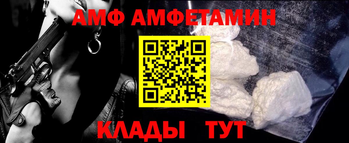 Гуково  Метамфетамин Methamphetamine  Вход с VPN 