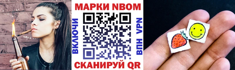 Наркотические марки 1500мкг  купить наркотик  blacksprut маркетплейс  Гуково 