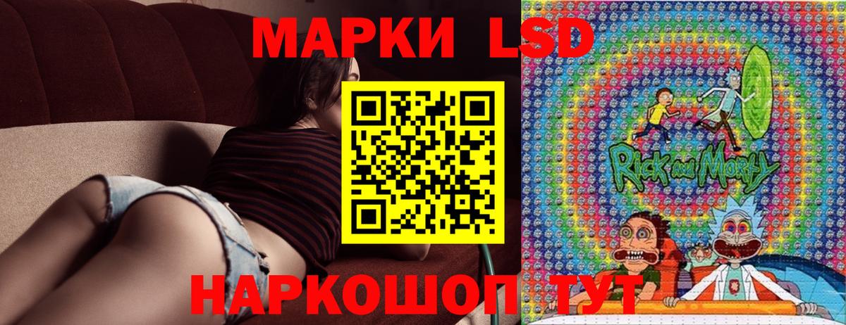 Марки 25I-NBOMe 1,8мг  Вход с VPN  Марки NBOMe  Гуково 