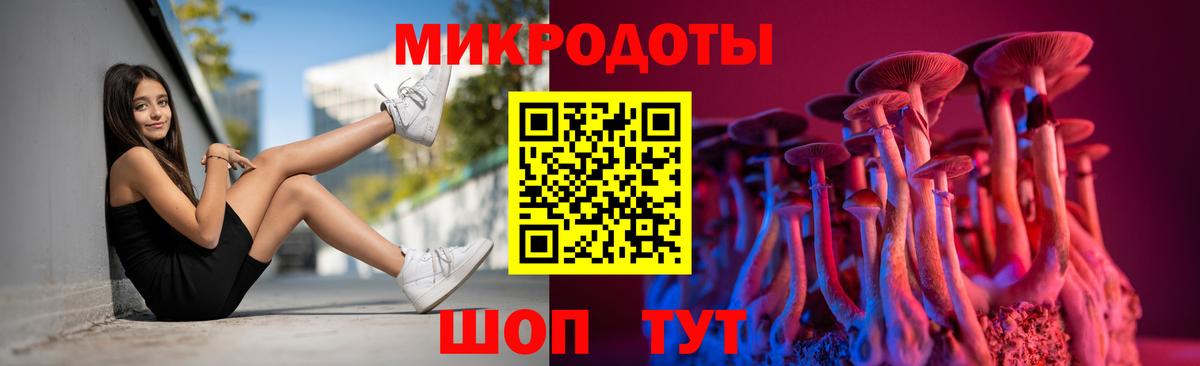 Гуково  Галлюциногенные грибы ЛСД  Псилоцибиновые грибы GOLDEN TEACHER  Вход с VPN 