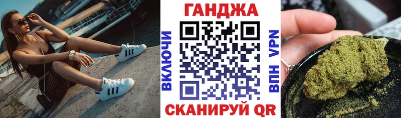 Каннабис план  Гуково 