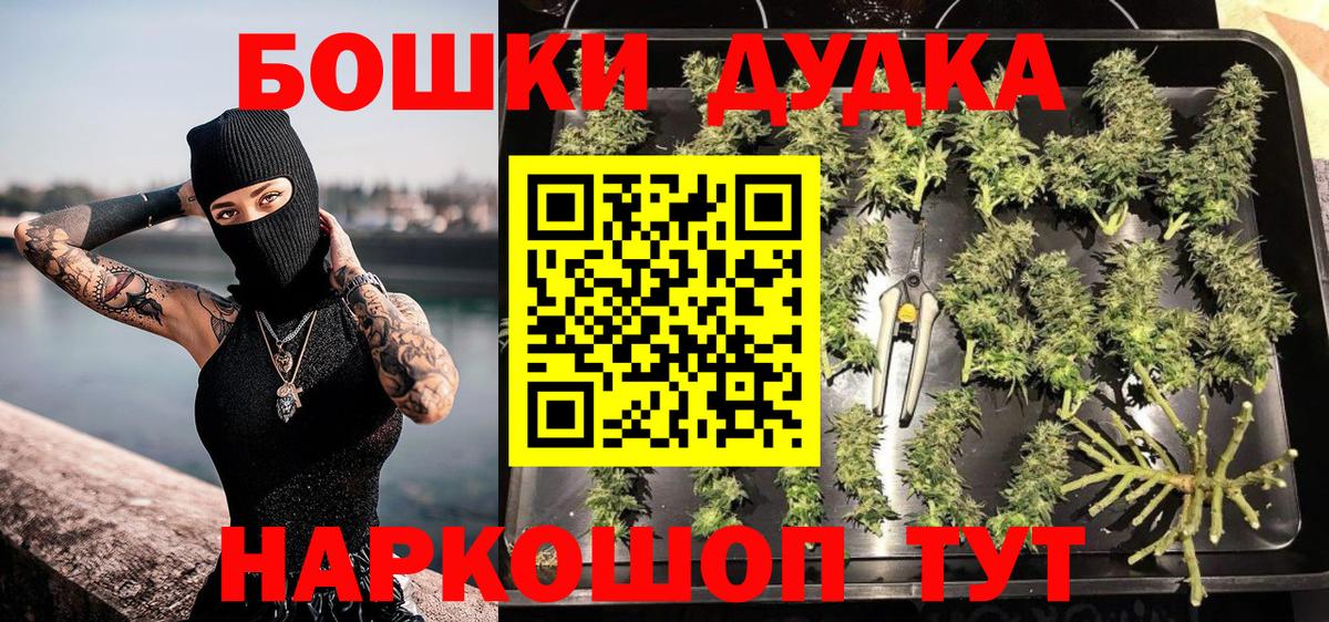 Каннабис LSD WEED  Шишки марихуана OG Kush  Канабис семена  Гуково  Вход с VPN 