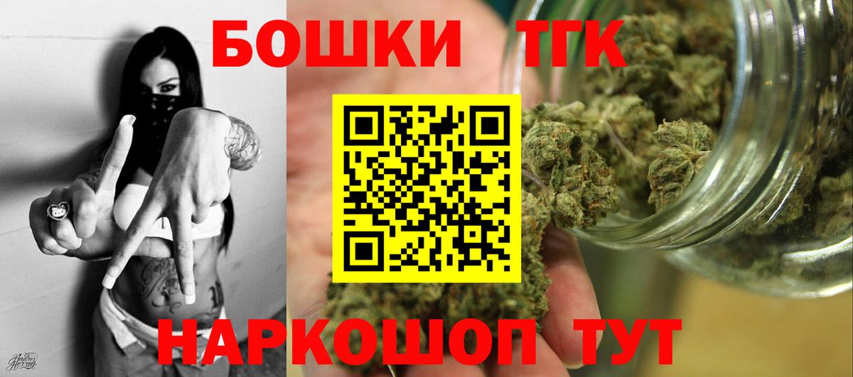Марихуана LSD WEED Гуково